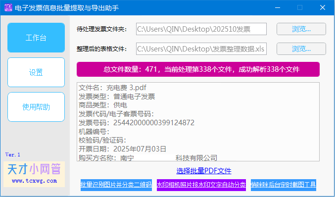 1762582908579541.png image.png