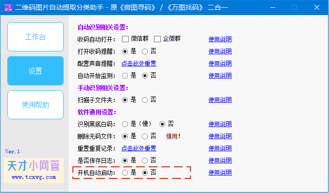 1767582294270417.png image.png