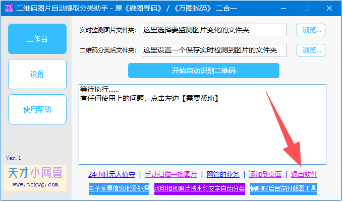 1767582534173015.png image.png