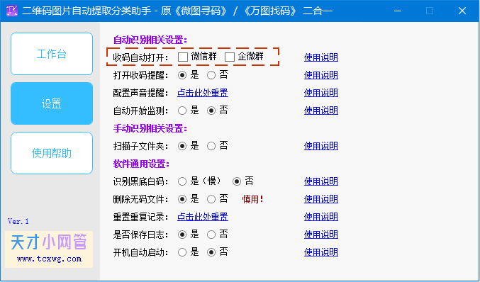 1767583347890461.png image.png