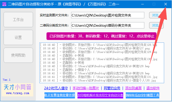 1767606459372381.png image.png