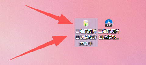1767626005309118.png image.png