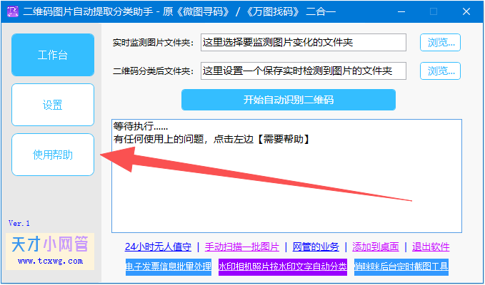 1769481876610301.png image.png